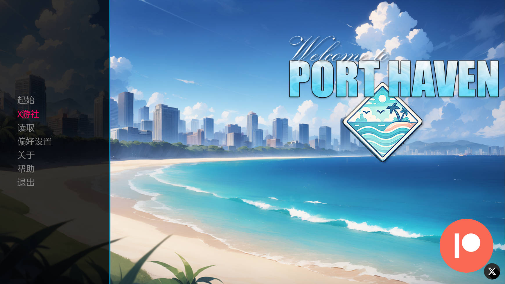 SLG/汉化/动态丨欢迎来到港湾镇/Welcome to Port Haven Ver0.10 AI汉化 【20251216】 游戏截图 4