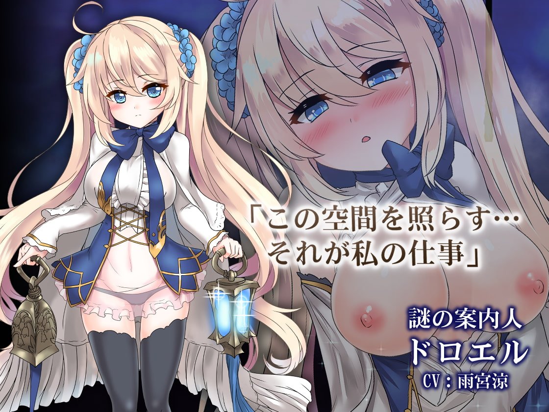 RPG/官中/更新丨苍色之光与魔剑锻造师/蒼キ光と魔剣の鍛冶師 V1.04R build 25121401 官方中文 【20251216】 游戏截图 1