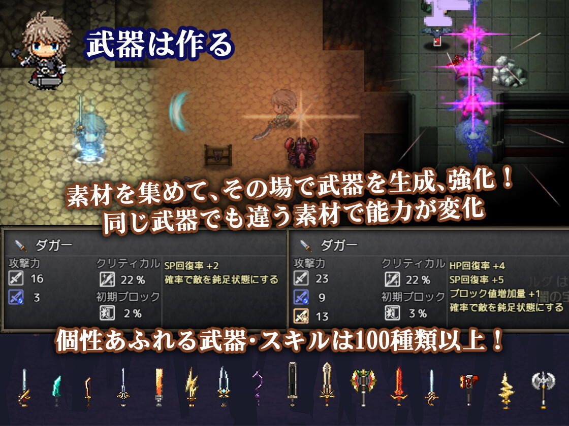 RPG/官中/更新丨苍色之光与魔剑锻造师/蒼キ光と魔剣の鍛冶師 V1.04R build 25121401 官方中文 【20251216】 游戏截图 4