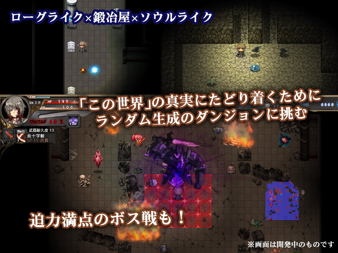 RPG/官中/更新丨苍色之光与魔剑锻造师/蒼キ光と魔剣の鍛冶師 V1.04R build 25121401 官方中文 【20251216】 游戏截图 5