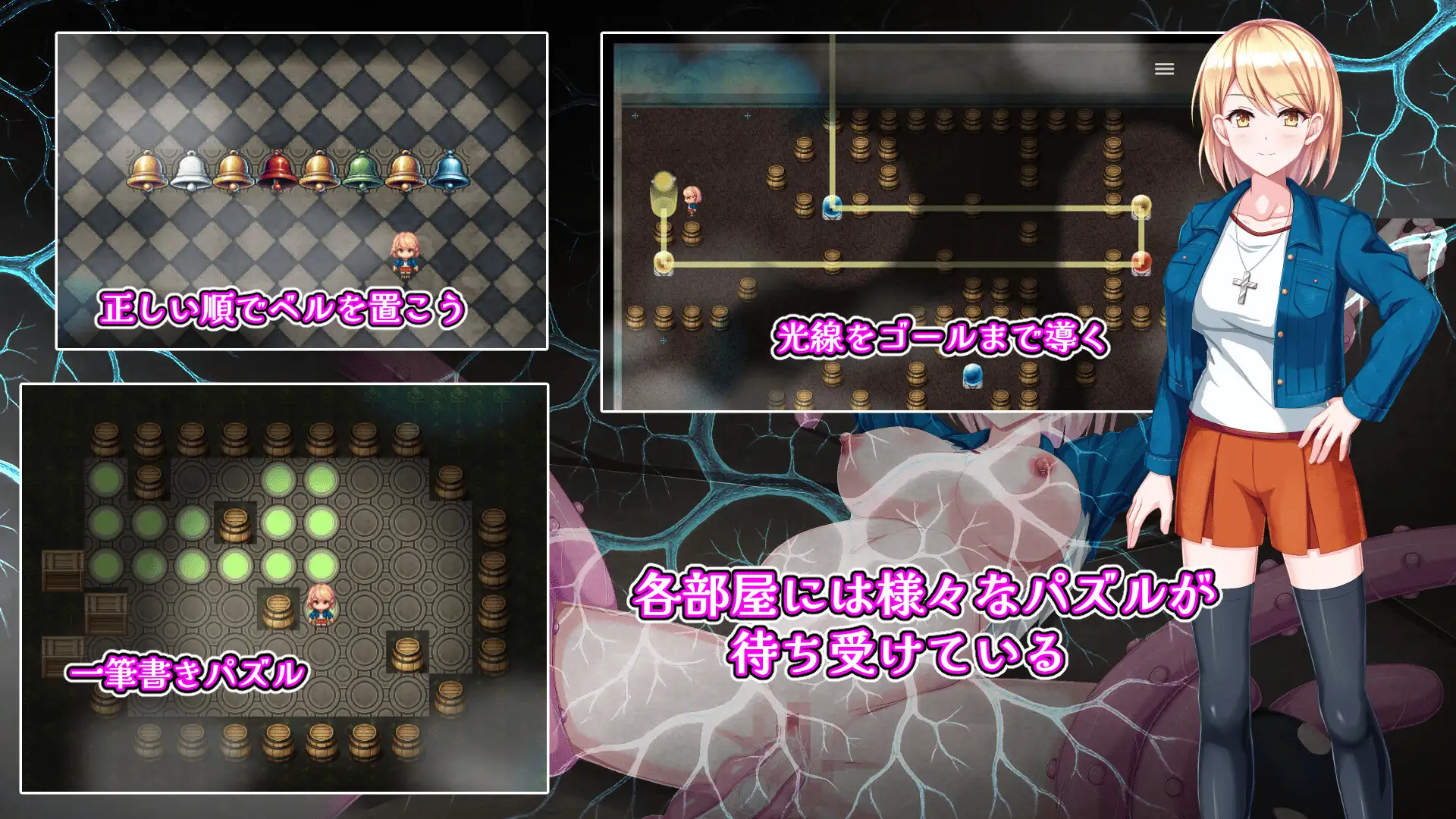 RPG/汉化/新作丨佐伊的猫与希尔公馆/ゾーイの猫とシオールの館 Ver1.03 AI汉化版【20251216】 游戏截图 3