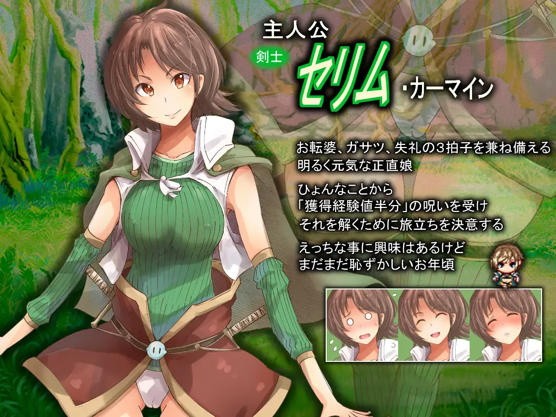 SLG/汉化/双端丨实力不足的勇者和志同道合的伙伴们 足りない勇者とツイてる仲間たち 1.06 作弊码661473【20260211】 游戏截图 6