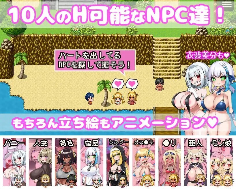 精品RPG/官中/动态丨你重生到游戏世界，性交了NPC！ -动画- 转生游戏，干遍所有NPC！/ゲームの世界に転生したあなたはNPCを犯し尽くす!～あにめーしょん～官方中文版【20251216】 游戏截图 1