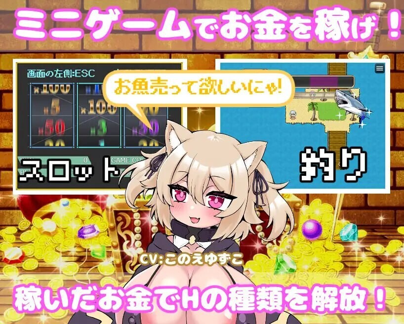 精品RPG/官中/动态丨你重生到游戏世界，性交了NPC！ -动画- 转生游戏，干遍所有NPC！/ゲームの世界に転生したあなたはNPCを犯し尽くす!～あにめーしょん～官方中文版【20251216】 游戏截图 2