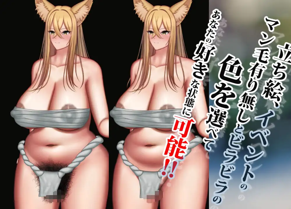 新作RPG/汉化/动态/CV丨兽退魔师 獣退魔師 AI汉化版【20251216】 游戏截图 3