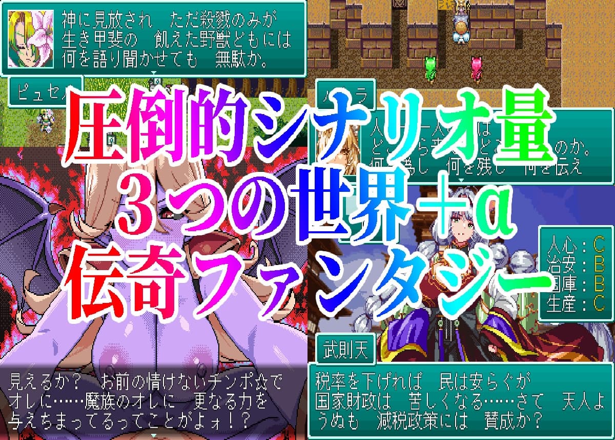 RPG/汉化/像素动态丨幻想女侠传 ~一夜纵情~/幻想女傑伝 〜One Night Sex〜 AI汉化版【20251216】 游戏截图 1