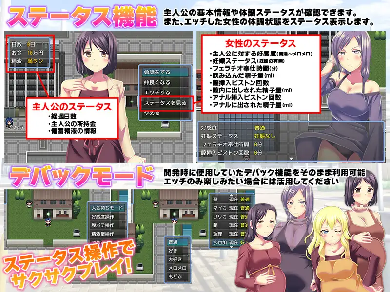 新作RPG/汉化/NTR丨普通的出轨与NTR生活模拟器 普通の浮気とNTR生活シミュレーター AI汉化版【20251216】 游戏截图 3