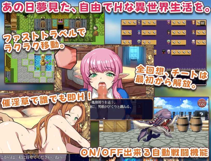 RPG/汉化/新作丨异世界岛屿!/異世界あいらんど! Ver1.01 AI汉化版【20251216】 游戏截图 2