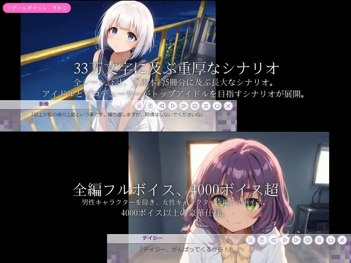 新作ADV/汉化/纯爱/强X丨偶像冲突 IDOL CONFLICT AI汉化版【20251216】 游戏截图 7