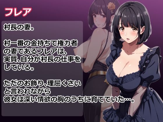 新作RPG/汉化/人妻NTR/双端丨夢侵入NTR~人妻4人は夢で寝取られ堕ちてゆく催眠RPG~AI汉化版【20251216】 游戏截图 6