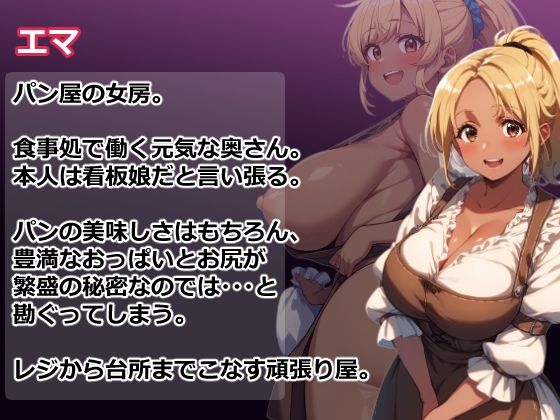 新作RPG/汉化/人妻NTR/双端丨夢侵入NTR~人妻4人は夢で寝取られ堕ちてゆく催眠RPG~AI汉化版【20251216】 游戏截图 8