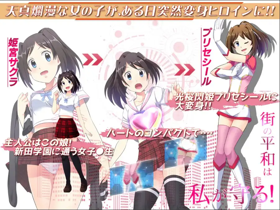 RPG/汉化/双端丨闪耀夺目的桃子公主/The Dazzling-and-Flaring Peach Princess Prisseceal 1.0 【20251216】 游戏截图 6