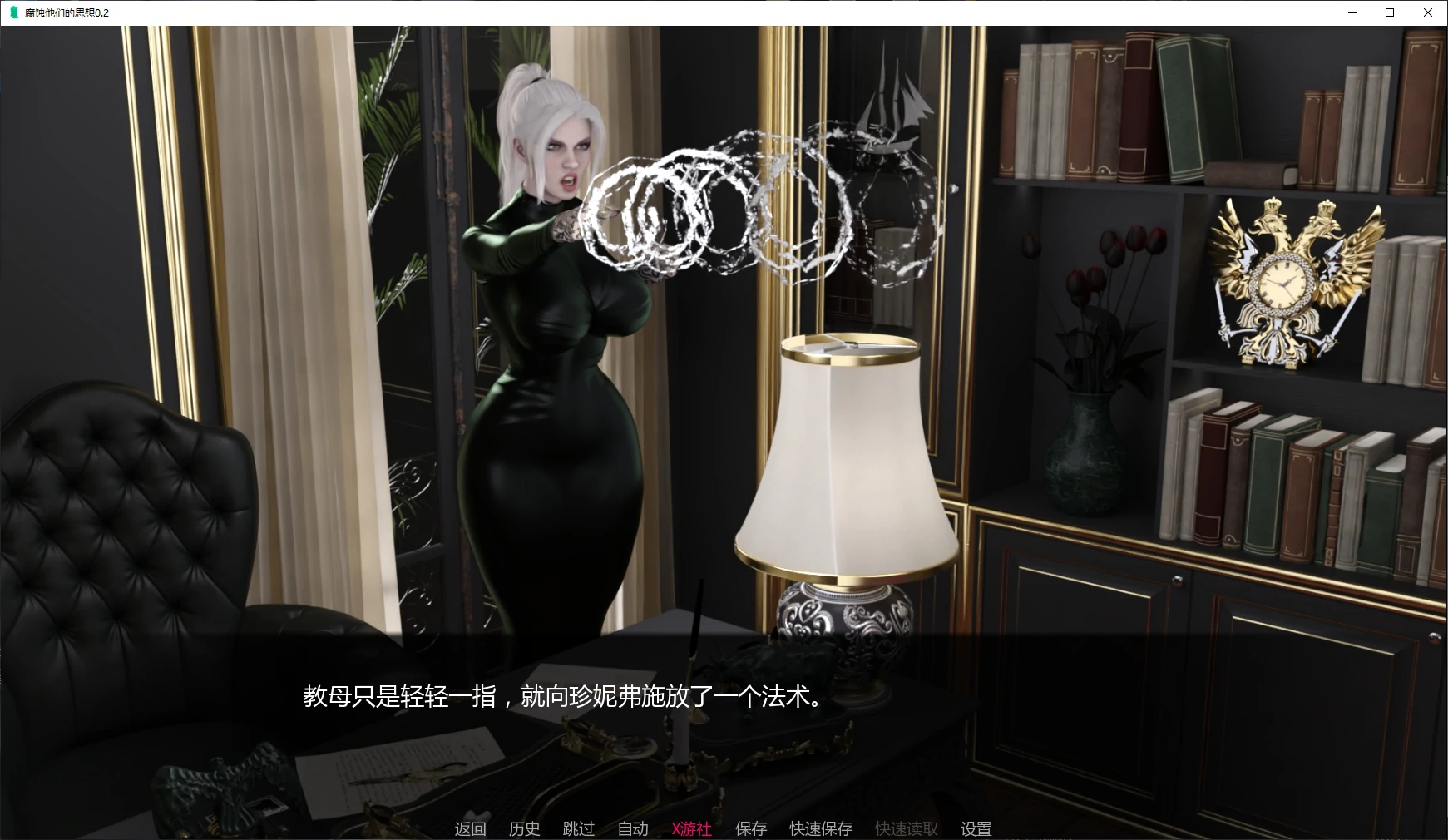欧美SLG/汉化/NTR/后宫/双端丨腐蚀他们的思想 Corrupting Their Minds v0.2 汉化版【20251215】 游戏截图 6