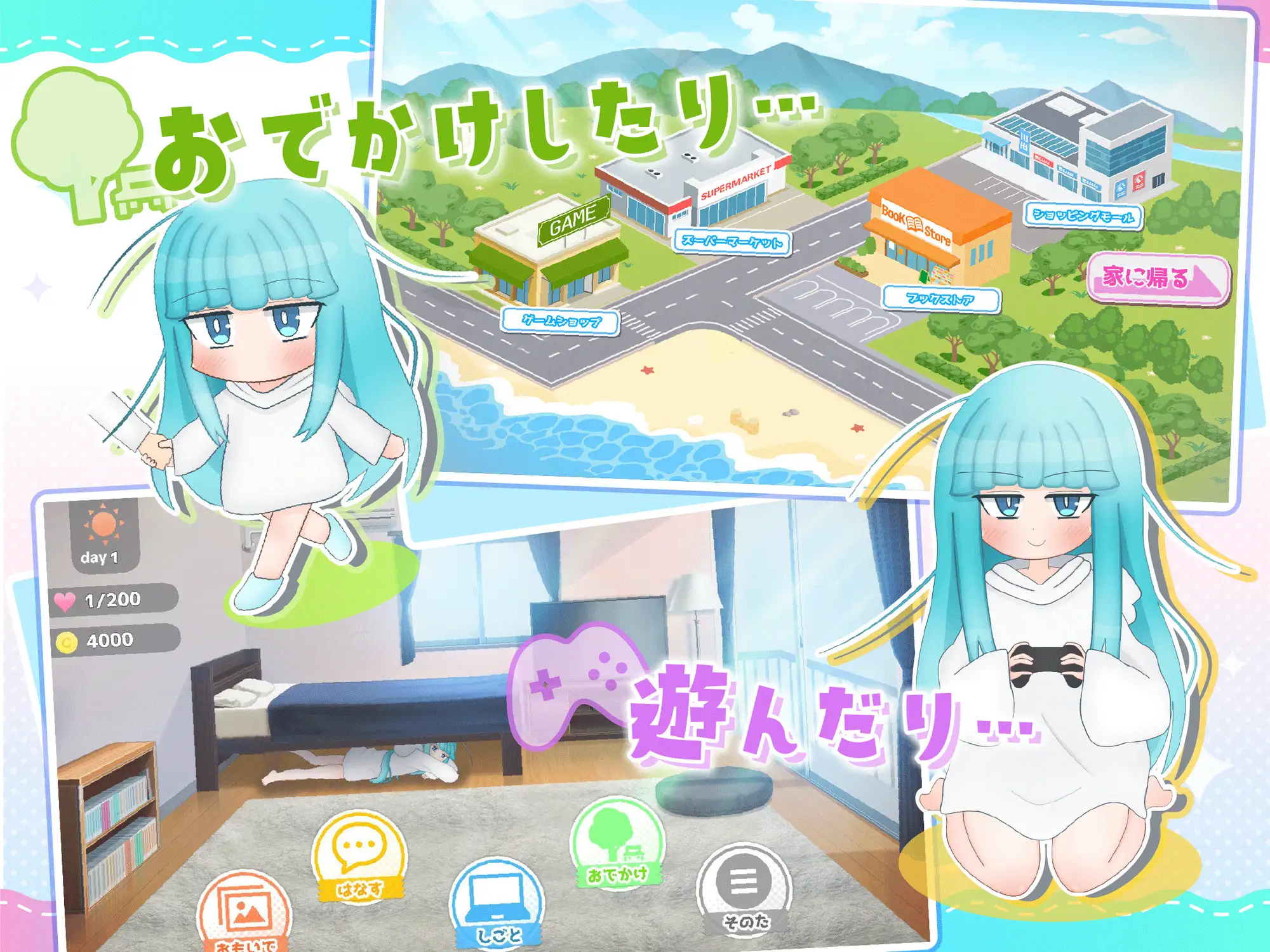 纯爱SLG/汉化/双端丨嘴馋的傲慢天使酱。おくちがさみしい生意気天使ちゃん 内嵌汉化版【20251215】 游戏截图 6
