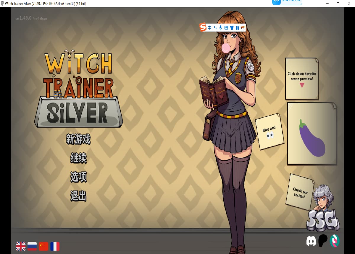 动态SLG/中文/更新/双端丨赫敏：巫师教育（银版）Witch Trainer: Silver Mod v1.49  【20251215】 游戏截图 1