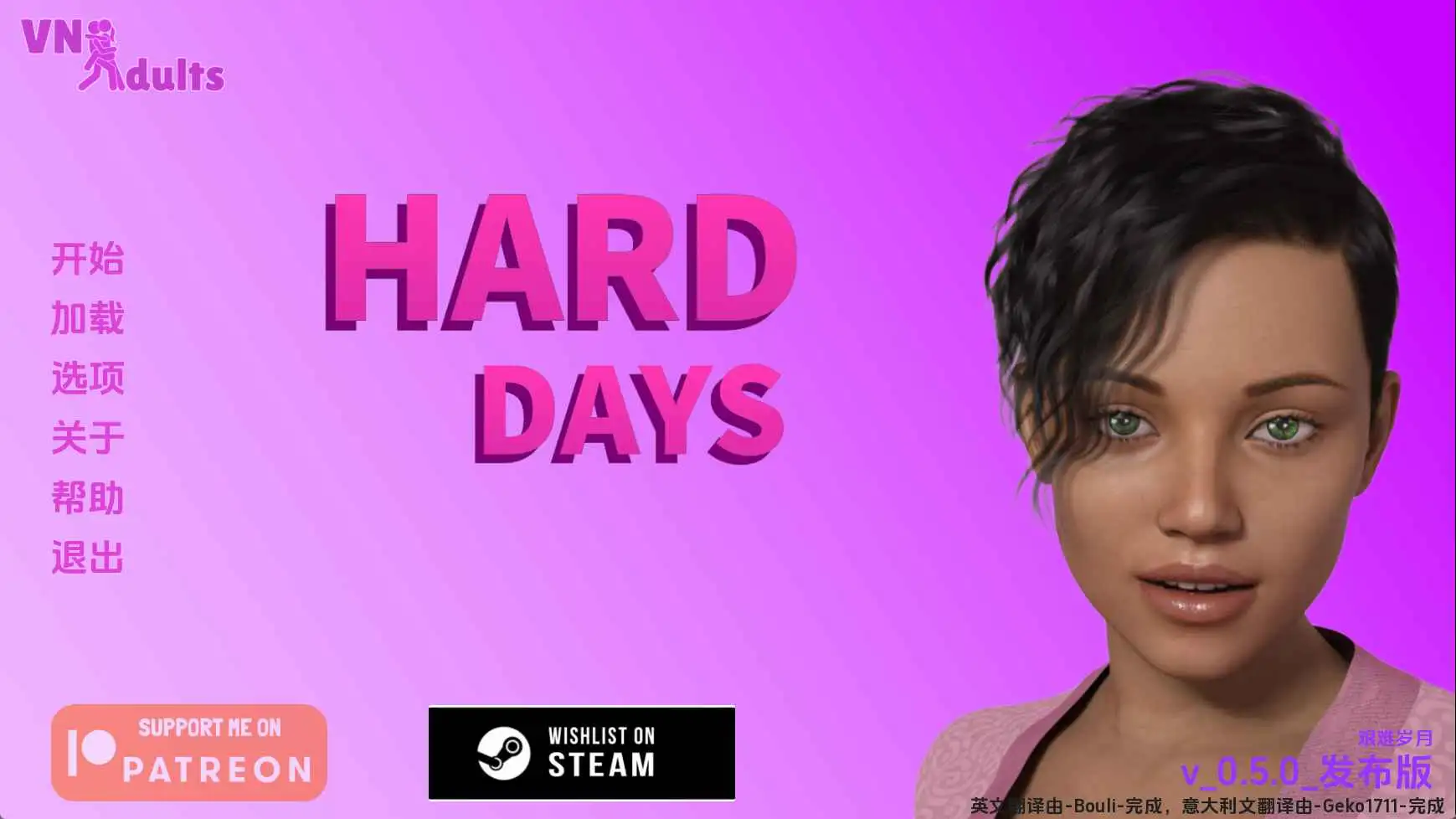 艰难岁月:欲求不满人妻的隔离滥交(Hard Days)v0.5.0 精翻汉化 游戏截图 7