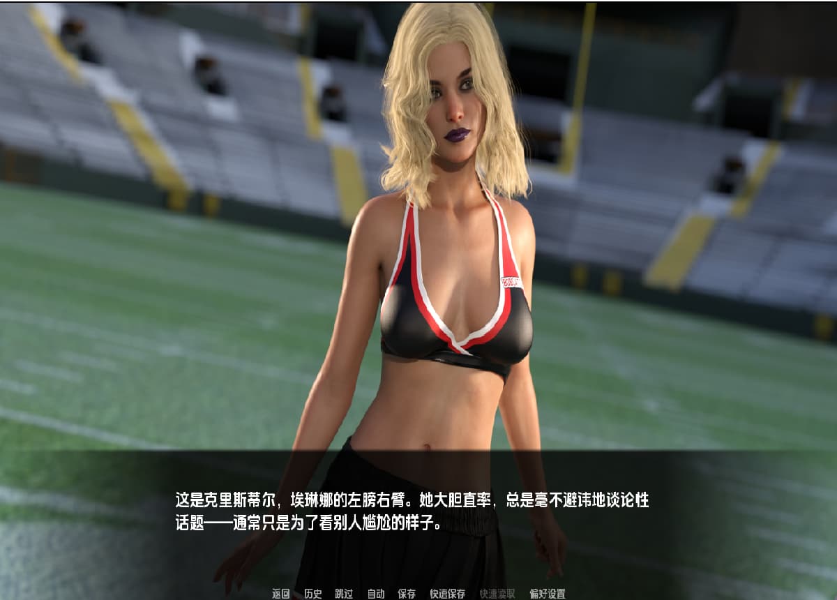 SLG/汉化/双端丨啦啦队 Cheerleaders S1v1.3 【20251215】 游戏截图 5