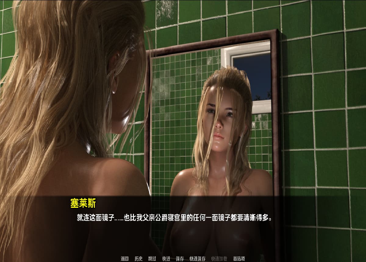 SLG/汉化/双端丨神秘学 奥斯托里卡 Esoterika v0.4b【20251215】 游戏截图 2