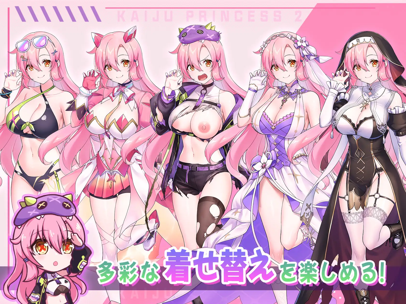 新作SLG/中文/动态丨美食怪兽公主:行星美食之旅 大食い怪獣姫:惑星のグルメ旅 官方中文版 Ver1.12【20251222】 游戏截图 3