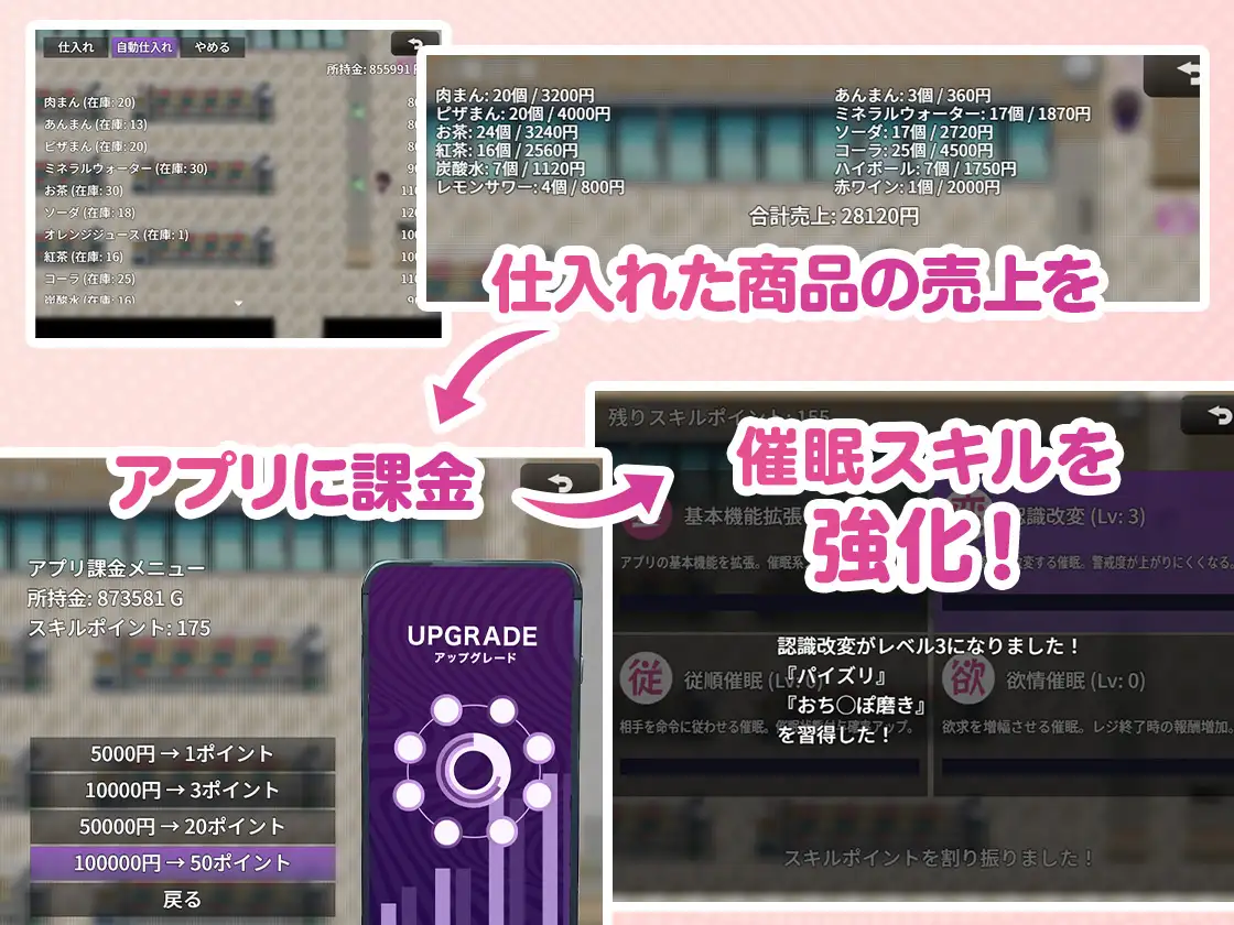 SLG/汉化/动态丨便利店催眠 ～用应用程序催眠褐色爆乳辣妹～/コンビニ催眠 ～褐色爆乳ギャルにアプリで催眠～ v25.12.16 【20251222】 游戏截图 5