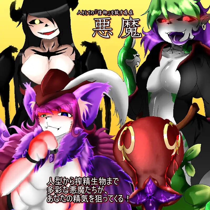 RPG汉化PC魔物DLC丨忏悔 Ⅱ SHRIFTⅡ  v2.79  【20251222】 游戏截图 3