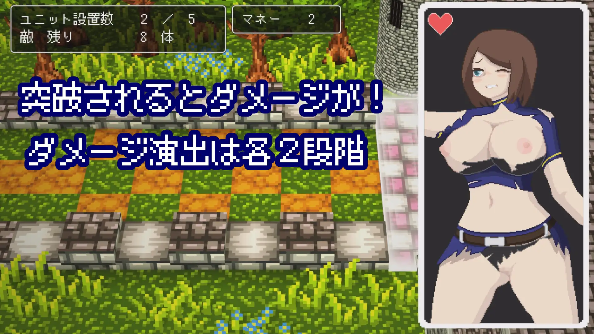 RPG/新汉化/战斗H丨活下去、士兵酱。イき残れ、兵士ちゃん。+存档【20251222】 游戏截图 2