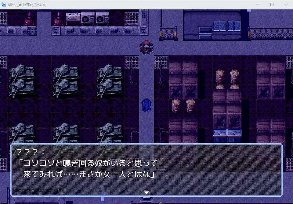 新作RPG/汉化/战斗H丨爱丽丝·侵入MZ ～潜入敌营的女特工小队遭遇离谱色情事件的游戏～ アリス・イントルードMZ～【20251222】 游戏截图 3