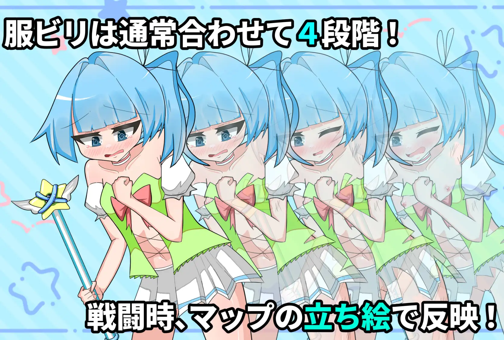 新作RPG/汉化/爆菊丨灌肠变身·艾妮玛丽亚 浣腸変身エネマリア +全回想CG【20251222】 游戏截图 4