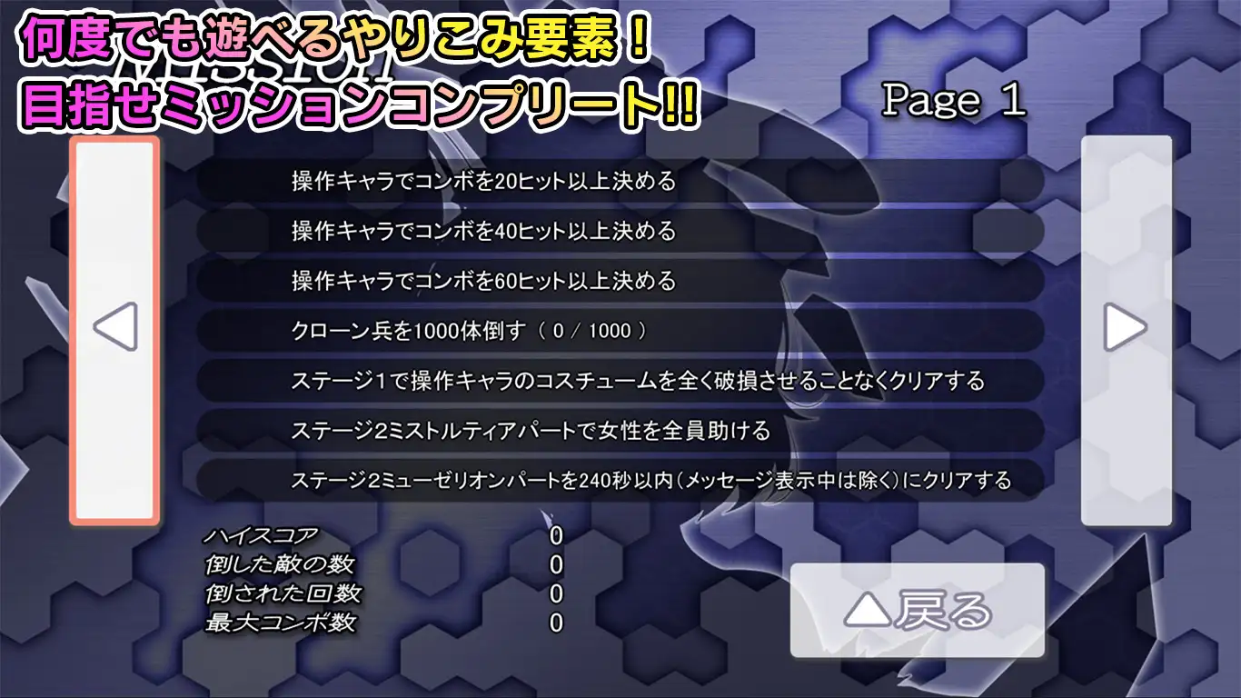 热门新作RPG/汉化/动态丨極煌戦姫ミストルティア2 黒の女王と逆襲の淫獄 v1.02 +全CG存档【20251222】 游戏截图 2