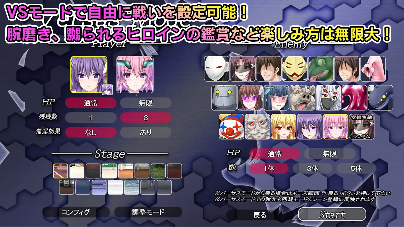 热门新作RPG/汉化/动态丨極煌戦姫ミストルティア2 黒の女王と逆襲の淫獄 v1.02 +全CG存档【20251222】 游戏截图 3