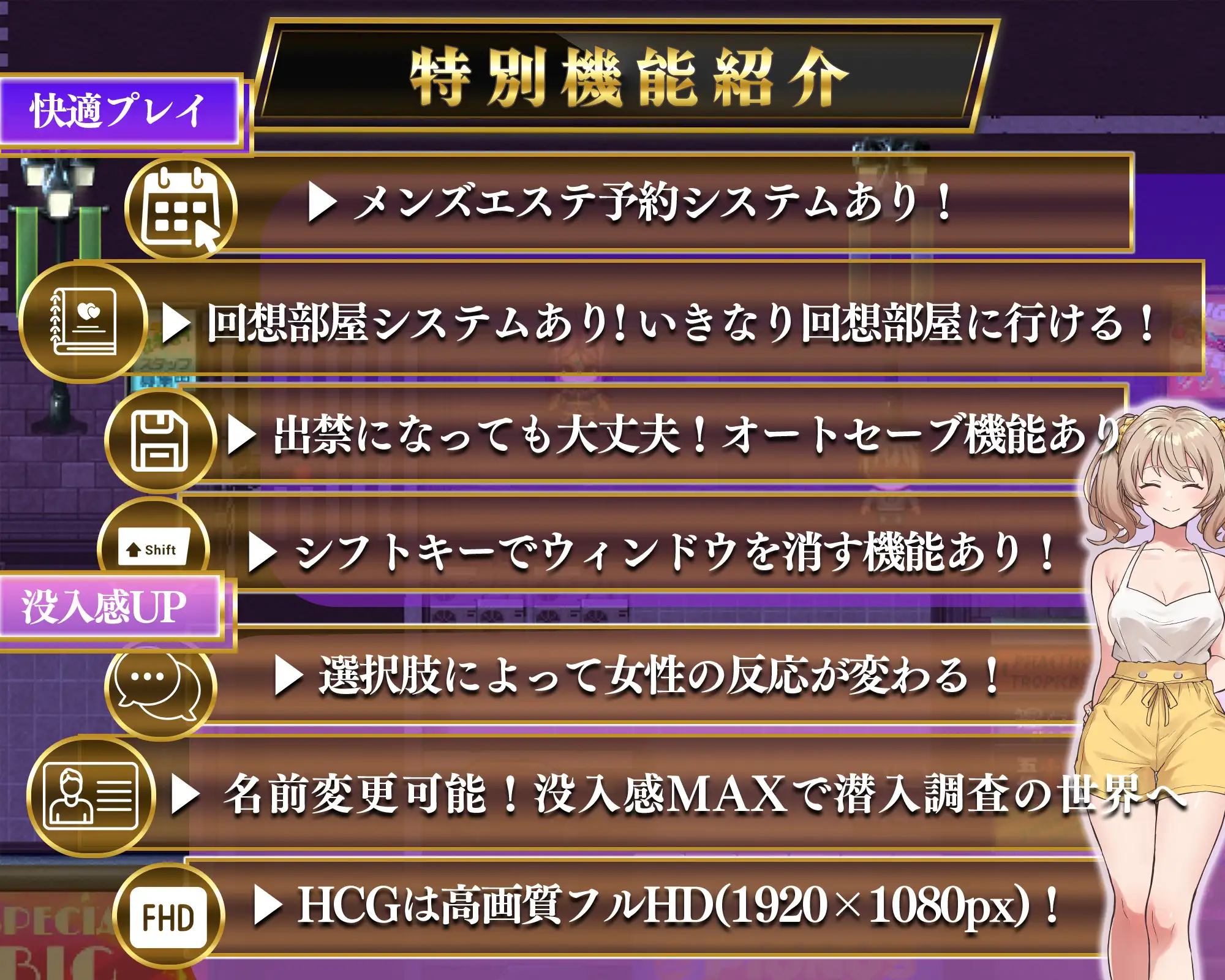 新作RPG/汉化丨背德射精 心跳潜入调查 背徳射精 ドキドキ潜入調査〜あなたは一線を越えられるのか〜+全回想CG【20251222】 游戏截图 2