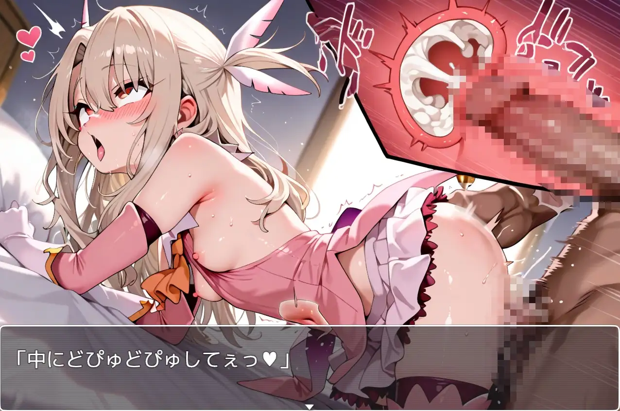 新作RPG/汉化丨FGORPG ~极乐之境~ FGORPG ~ecstasy~+全回想【20251222】 游戏截图 1
