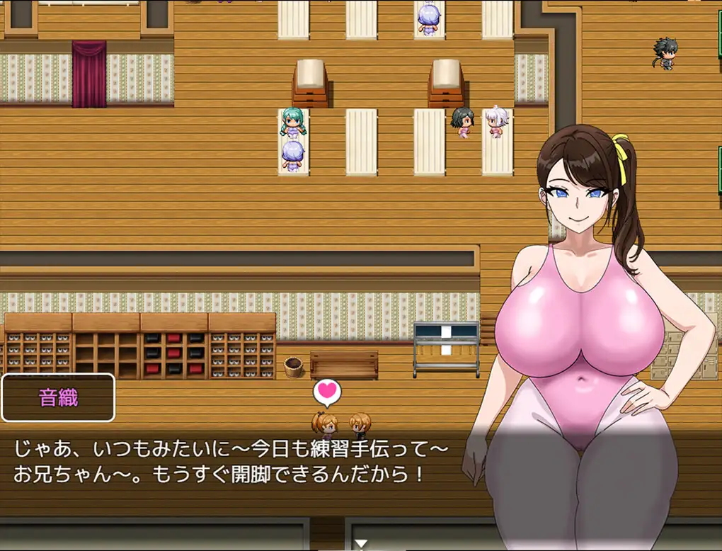 新作RPG/官中/爆乳丨全员寝取NTR 2~ 全員寝取りNTR 2 官方中文体验版【20251222】 游戏截图 7