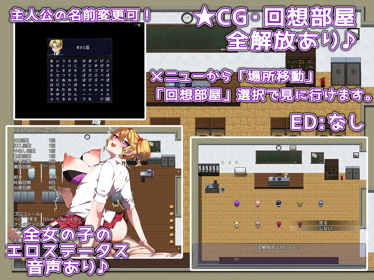 新作RPG/汉化丨大小姐想要怀孕 お嬢様は孕みたい +全回想CG【20251222】 游戏截图 4