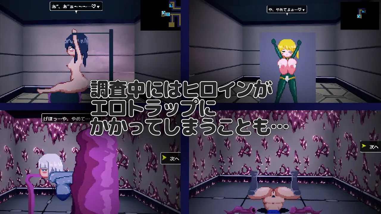 新作RPG/动态/汉化丨NTR RPG 广阔的宇宙密室中 NTR RPG 広い宇宙の密室で v1.0.1 【20251222】 游戏截图 6