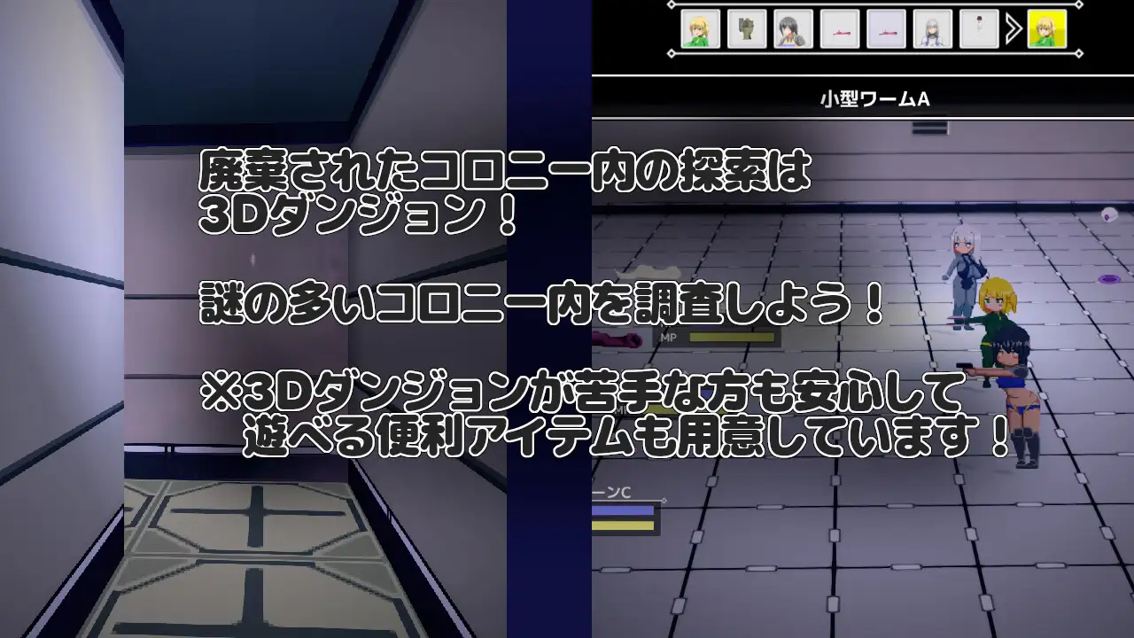 新作RPG/动态/汉化丨NTR RPG 广阔的宇宙密室中 NTR RPG 広い宇宙の密室で v1.0.1 【20251222】 游戏截图 7