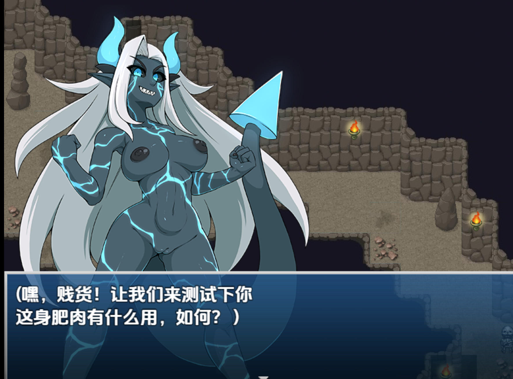 日式RPG/新汉化丨恶魔牧群/DEMONHERD  v1.0 内嵌AI汉化步兵版 【20251222】 游戏截图 5