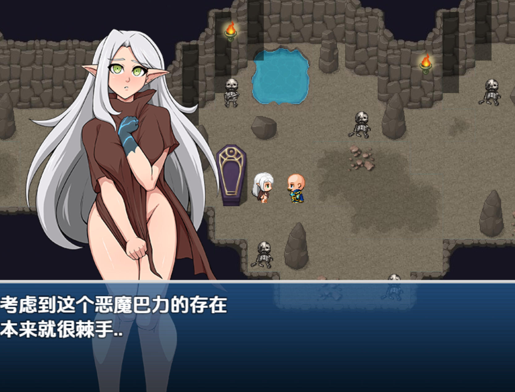 日式RPG/新汉化丨恶魔牧群/DEMONHERD  v1.0 内嵌AI汉化步兵版 【20251222】 游戏截图 6