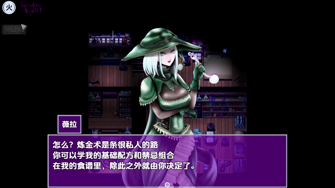 RPG/汉化丨催化剂/Katalist 0.098.2  【20251222】 游戏截图 5