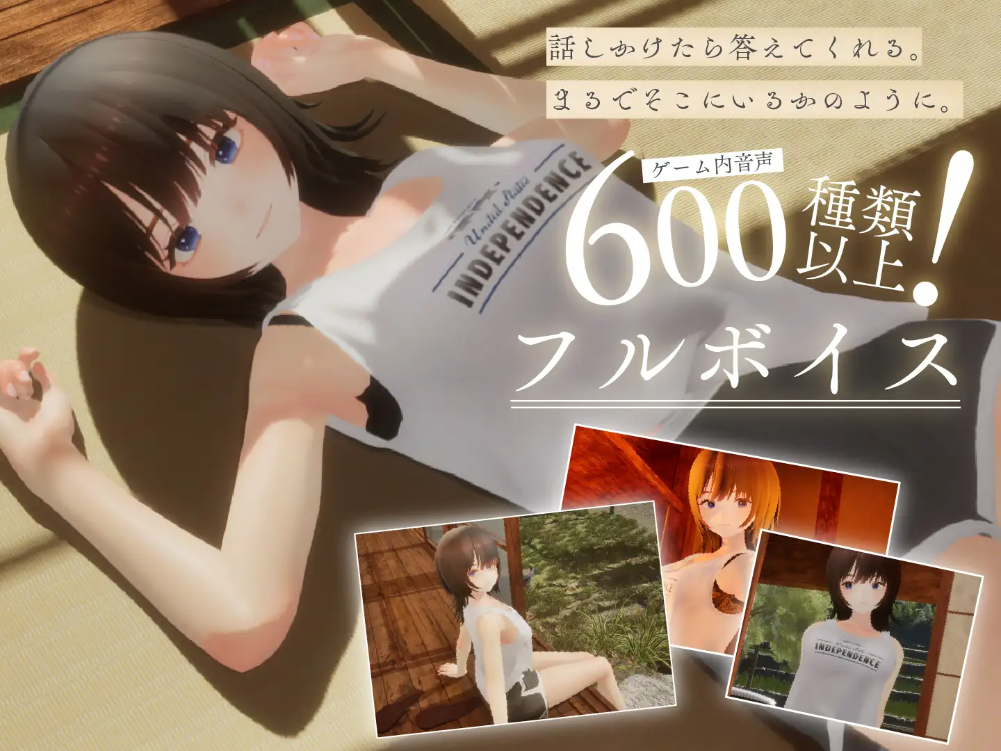 互动3D/触摸抚摸/动态丨夏姐姐 ～我恋爱的30天～ なつねえ ～僕が恋した30日～ ver1.10 内嵌AI汉化版 去码版+自带全回想+服装存档 【20260107】 游戏截图 5