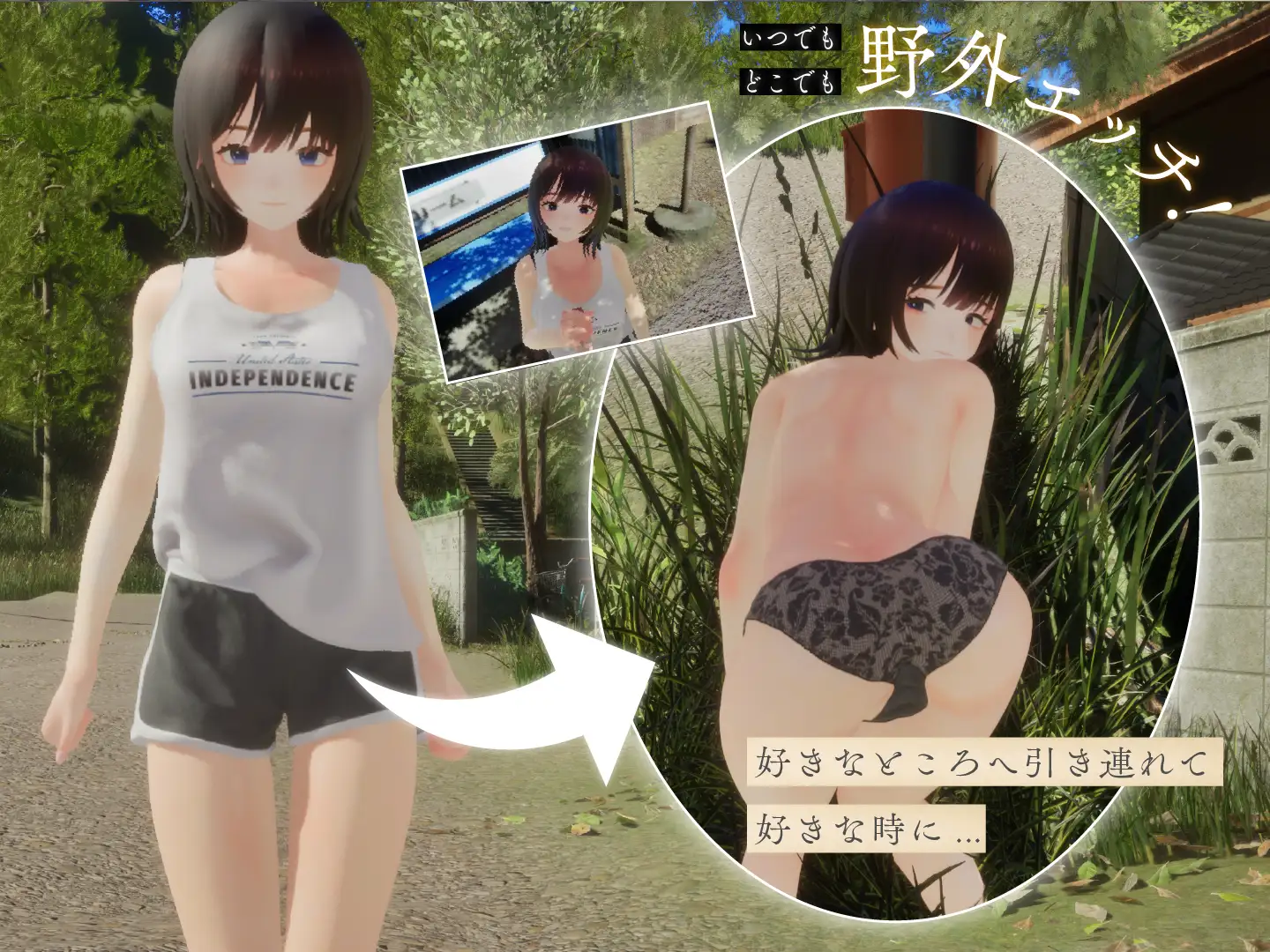 互动3D/触摸抚摸/动态丨夏姐姐 ～我恋爱的30天～ なつねえ ～僕が恋した30日～ ver1.10 内嵌AI汉化版 去码版+自带全回想+服装存档 【20260107】 游戏截图 7