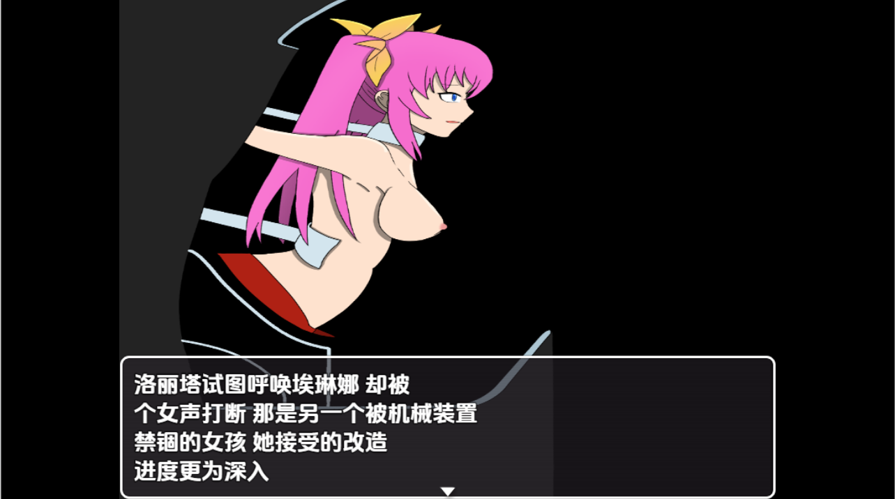 RPG/汉化/双端丨白色天使的绝唱/Swan Song Of The White Angels 0.16 【20251222】 游戏截图 4