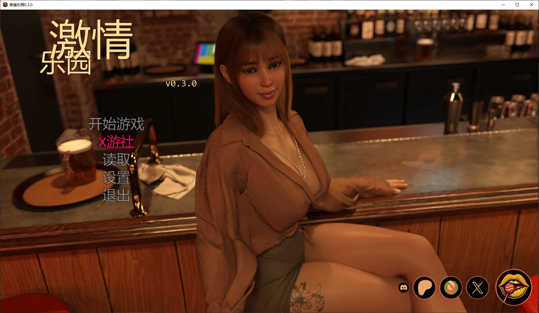 欧美SLG/汉化/动态/双端丨激情乐园 Passions Playground v0.3.0 【20251221】 游戏截图 7