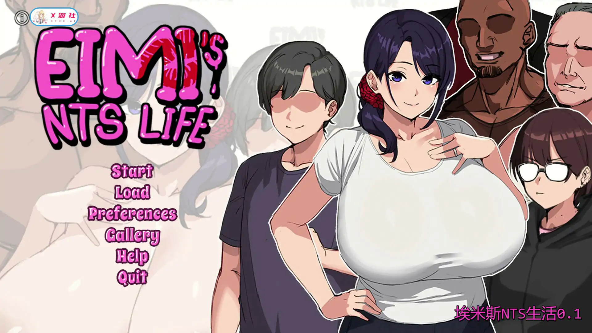 新作SLG/NTR/汉化/无码/动态/双端丨埃米斯NTS生活 Eimis NTS Life v0.1 【20251221】 游戏截图 7