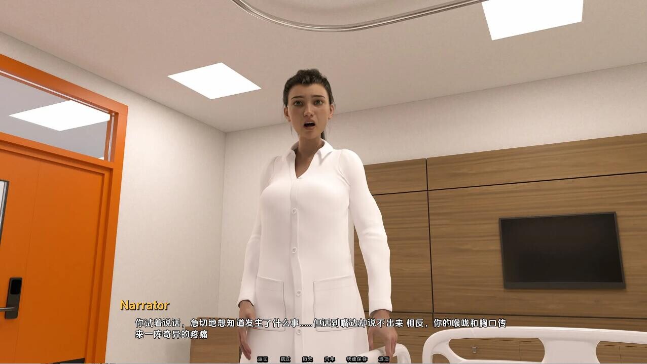 SLG/汉化/双端丨辐射 风华正茂 Radiant v0.7.1 【20251221】 游戏截图 2