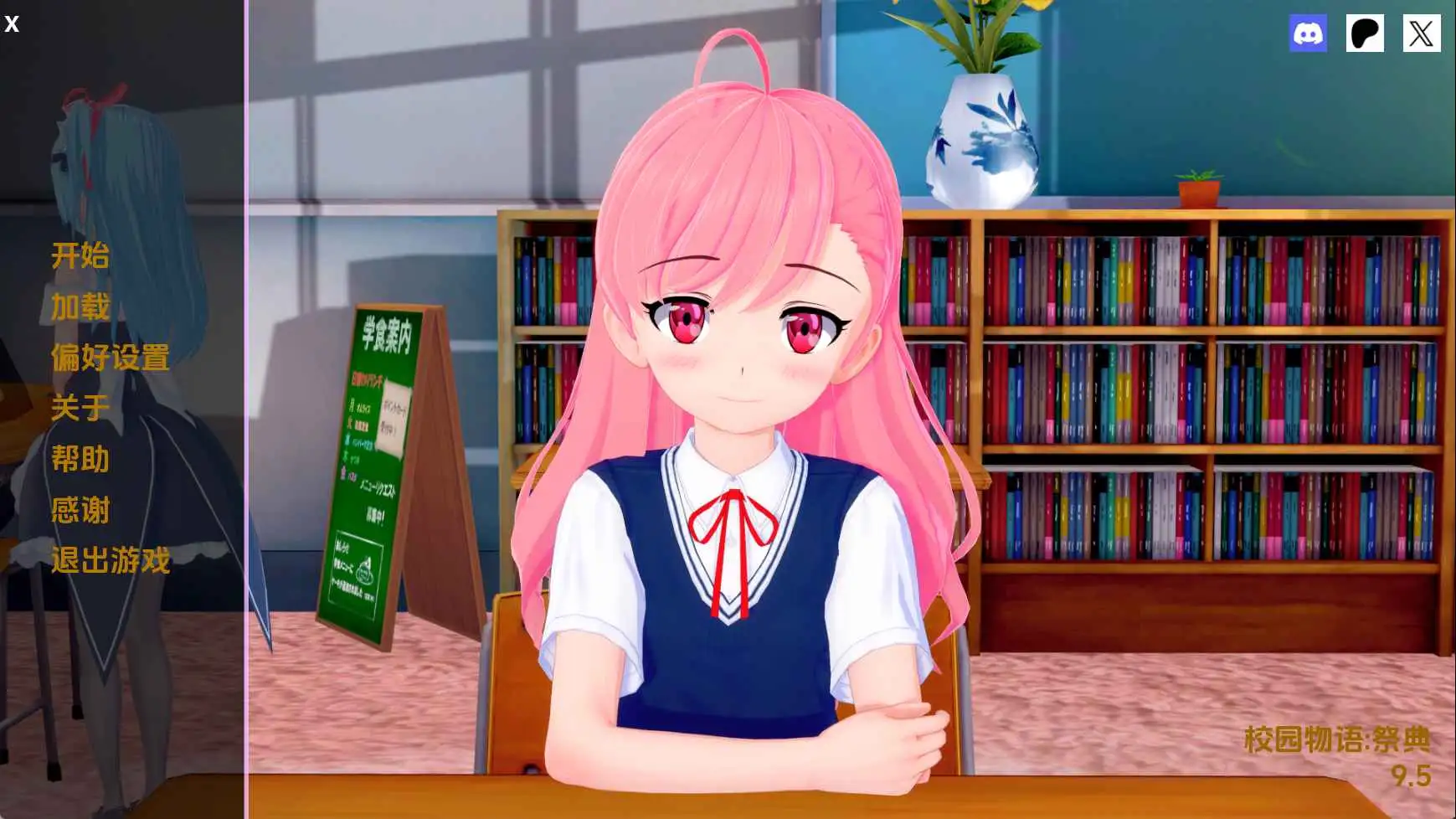 日系SLG/汉化/沙盒/双端丨校园故事/School Tales v9.5 AI版【20251221】 游戏截图 5
