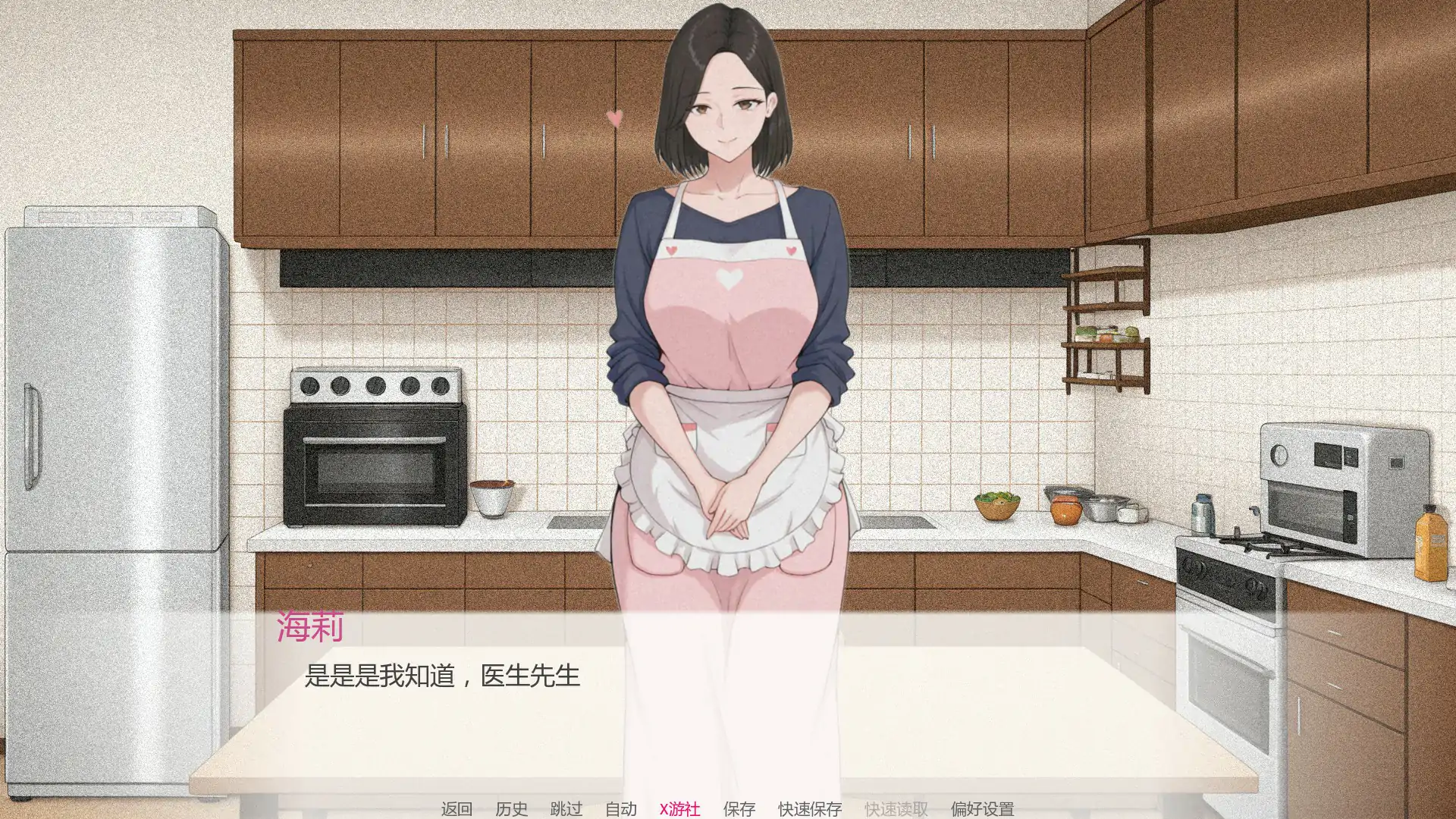 娇妻出轨危机：绿帽疑云（Something Is Wrong with My Wife）v1.0 精翻汉化 游戏截图 3