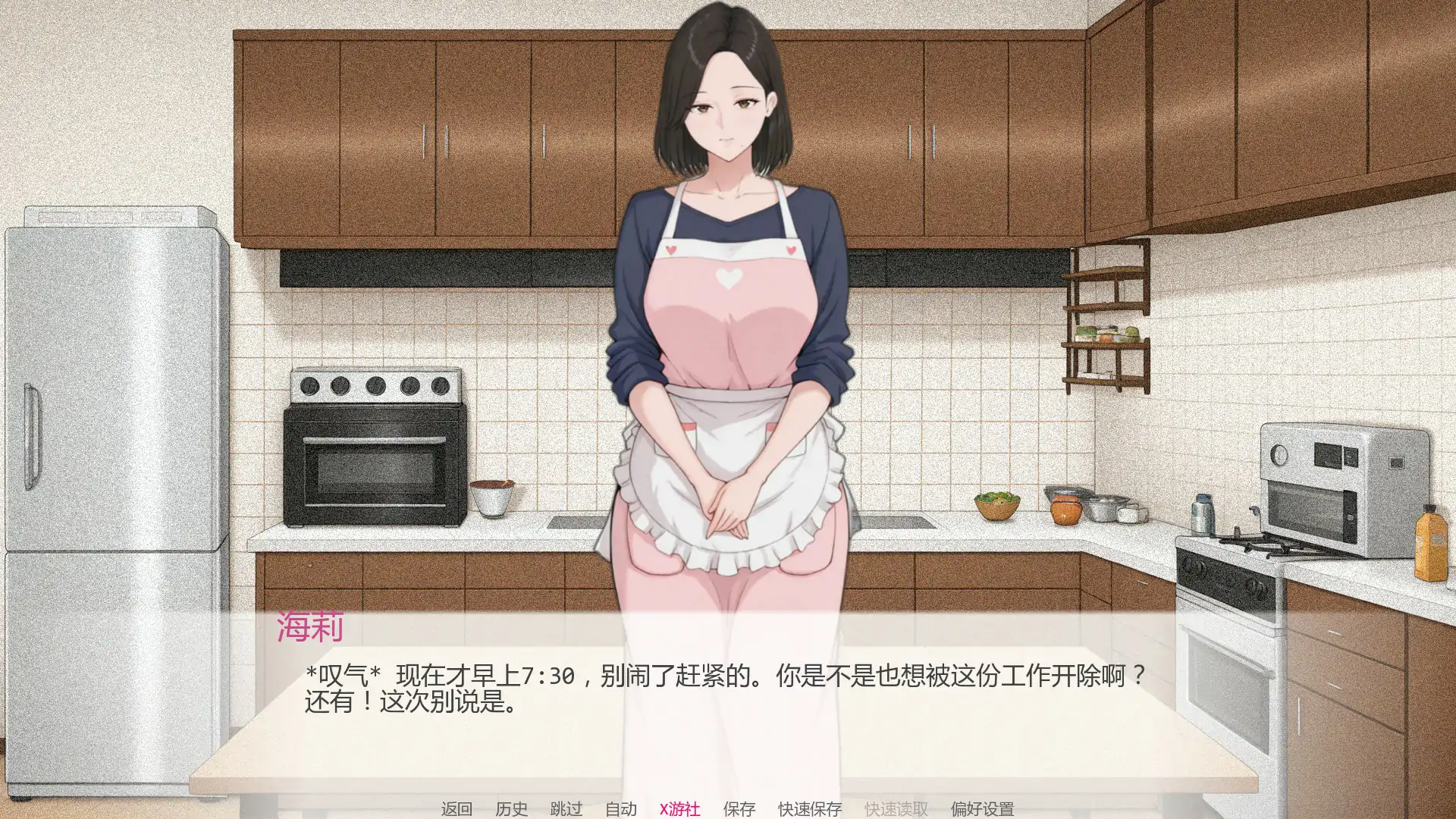 娇妻出轨危机:绿帽疑云(Something Is Wrong with My Wife)v1.0 精翻汉化 游戏截图 4