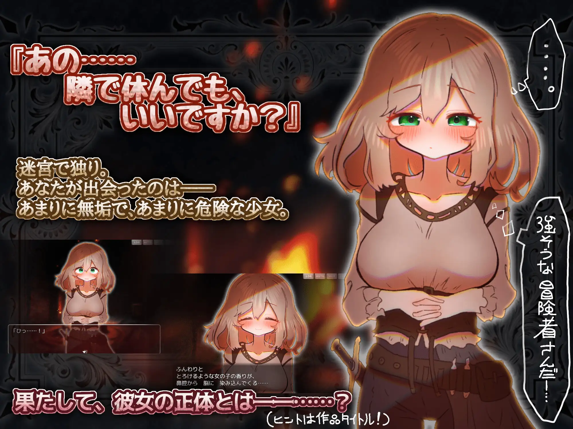 新作SLG/汉化/互动丨柔弱魅魔的甜蜜诱惑 よわよわサキュバスのあまいゆうわく 内嵌汉化版【20251229】 游戏截图 2