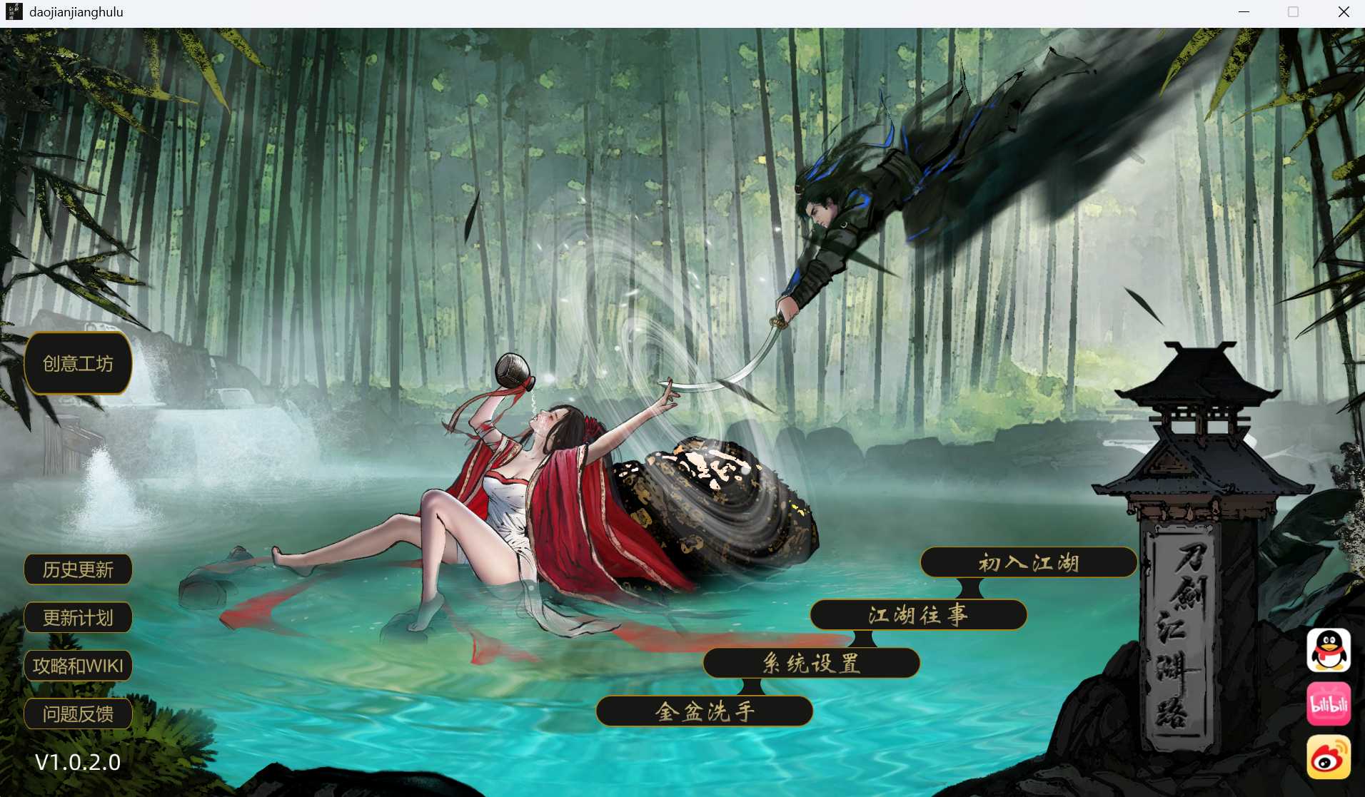 SLG/官中/动态丨刀剑江湖路 Ver1.0.2 绅士MOD整合版+调教+乱伦+卖春【20251229】 游戏截图 2